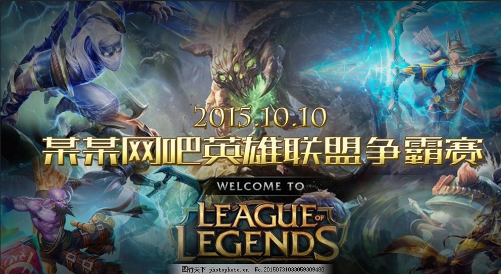 闭环的有力 闭环的有力